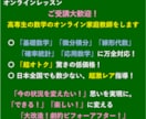 高専生の数学のオンライン家庭教師をします 日本全国でも数少ない、超激レアなオンライン家庭教師です！ イメージ2