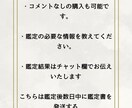 恋愛鑑定します 恋愛、片思い、相手の今の気持ち イメージ7
