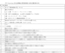 STC Associate のテスト解説販売します STC Associateの63,62,61回の解説です。 イメージ1