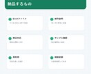 Excel作業を自動化・効率化します 集計・転記・帳票作成を効率化します イメージ6