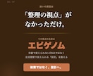 医師が教える妊活準備講座、開講します 妊娠は一発勝負じゃない。準備の結果。 イメージ6