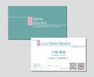 お店や個人事業主様の名刺・ショップカード制作します ヒアリングを大切に、想いを “カタチ” に イメージ3