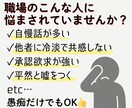 サイコパスな人に悩まされているあなたの話し聞きます あなたの悩んでいる相手がこんな特徴にあてはまれば要注意!? イメージ1