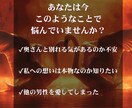 ままならぬ恋の行方・お二人の今後を解き明かします お二人の気持ち、未来の流れを視ます イメージ2