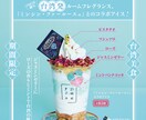 スピード納品！集客売上に繋がるチラシデザインします 初稿２日以内・修正無制限！お問い合わせは当日返信いたします。 イメージ2