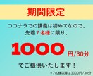 ChatGPTの使い方を丁寧にサポートします 初心者でも安心！目的に合った使い方を伝授 イメージ9