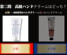 プロ品質格付けチェック6問テンプレートお送りします 【口コミ多数・販売実績No.1】結婚式・2次会・6問テンプレ イメージ5