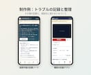 登録なしで使えるスマホ向けWebツールを作ります タップで選ぶだけの画面に。SNSアプリ内でも動作確認 イメージ3