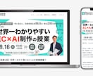 集客・売上アップに直結！伝わるLPを制作します 想いをカタチに。戦略とデザインで結果を出すLP制作します。 イメージ5