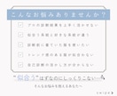 現役販売員が"似合うコーディネート"をご提案します イメコンの診断結果とあなたの好みを両立させましょう！ イメージ2