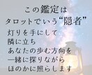 答えを出す前に、心の奥を照らすタロット鑑定します 言葉になる前の内面の揺れを、静かな対話で読み解いていきます イメージ3