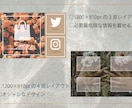 LINEリッチメニュを作成します デザインおまかせでも大丈夫!業種も問いません! イメージ3