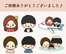 ふんわり似せた似顔絵アイコン作ります InstagramなどのSNS・ブログなどで使えます♪ イメージ8