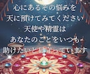 魂に響く【霊視鑑定】オラクルカード3枚引きます 恋愛仕事人生悩み解消オラクルカード3枚深掘り霊視リーディング イメージ5