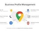Googleビジネスプロフィールの作成を代行します Googleビジネスプロフィール新規作成・オーナー確認支援 イメージ1