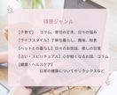 あなたの代わりに丁寧にブログや文章を作成します 箇条書きやメモからでもOK！ブログや日々の文章を代筆します イメージ3