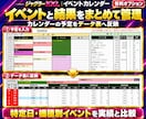 ジャグラー設定判別・データ分析ツールを提供します パチスロ分析を効率化｜全台一括判別・買い切りExcel イメージ9