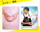 オールジャンルOK!高品質なポスターを作成します ポスターをはじめとしたあらゆる販売促進ツールを作成します! イメージ7