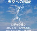 プロ直伝のトレードシステム解放します GOLD専用ののプロ直伝のトレードシステム解放 イメージ1