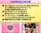 365日で入場する為のオープニングムービー作ります 「365日」の世界観でロマンチックに披露宴の入場を彩ります イメージ9