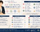 創薬・製薬業界について何でも答えます Harvard、製薬、創薬経験から伴走します イメージ2