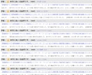 経済指標時 自動売買停止インジケータ販売します MT4、MT5用FX自動売買にて経済指標時の停止を完全自動化 イメージ4