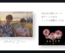 感動的でかっこいいプロフィールムービー制作します 洋風｜PV風｜おしゃれ｜アイビー楽曲使用｜結婚式ムービー イメージ8
