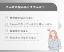 占い・スピ♡ココナラなどのサムネイル作成します スピ好きな私がユーザー＆プロ目線でデザイン！ イメージ2