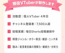 ライトプラン：配信の切り抜き素材を制作します 切り抜き素材のみ・テロップなしのお試しプラン✨ イメージ5