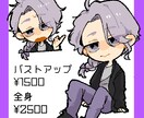 SDイラスト作成します SNSや配信で使えるかわいいイラスト描きます！ イメージ2