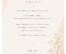 クラシック演奏会のプログラム冊子を制作します 現役演奏家ならではの視点で上質な冊子をデザインします イメージ7