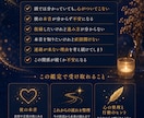 彼の本音と恋愛の違和感を静かに整理します 不安や迷いを整え、今のあなたに必要な言葉を届けます イメージ2
