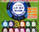 オリジナルカジノゴルフマーカーを1個から作製します ゴルフコンペの幹事様、ゴルフショップ様向けです イメージ2