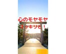 人間関係改善の的確なアドバイスをさせていただきます あらゆる人間と関わってきた者にしか出来ないご提案です！ イメージ3
