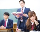 あなたのお子さんに合ったやる気UP方法提案します 京大、名大に入学の勉強方法をお子さん向けに！！ イメージ2
