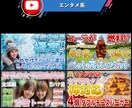 お客様と一緒にYouTubuサムネイルを作製します お互い相談しながら押したくなるサムネイルを作ります イメージ4
