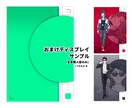 キャラクター立ち絵・差分 描きます TRPGや動画、観賞用に！幅広いスタイルに対応可能❖ イメージ6