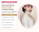 複雑恋愛・片思い・復縁・浮気の相談乗ります 「辛い」「分からない」に。多彩な経験からがっつり寄り添います イメージ3