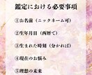 あなたが溺愛されるには？運命の導線を霊視します 気休めの占いを終わりにしたいあなたへ イメージ2