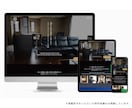 ホームページ制作します ザインからWordPress構築まで対応 イメージ4