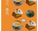 WEBデザイン作成します 現役女子大生が今時のお洒落なWEBデザインを作成します イメージ4