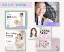 修正無制限！バナー・ヘッダー・WEB画像作成します シンプルでオシャレ、かつ目を惹くWEBデザインを作成します イメージ3