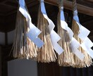 彼の気持ち｜心奥を映す光であの人の本音を照らします 秘占霊視｜神鏡と魂を同期｜言葉の裏に隠された真実を明らかに イメージ5