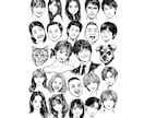 ゲスト参加型　結婚証明書　そっくり似顔絵描きます 2人2,000円　1人追加毎+500円　大人数◯ イメージ1