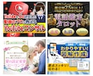 ココナラなどスキルマーケットのサムネイルを作ります クリック率を意識した設計でライバルに差をつけます イメージ5