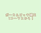 歌ってみたのピッチ補正・ミックスします スマホ録音可！初めてでも大丈夫です！ イメージ5