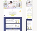 経験20年のPRO認定者が高品質なデザインをします スマホ込み！差をつけるWEBサイト、LPデザイン承ります イメージ11