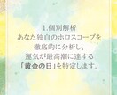 運気上昇エネルギーアチューンメント行います エネルギーワーク/運気覚醒/波動調整/ヒーリング イメージ8