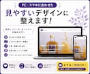 オンライン秘書がWordPress更新を代行します HP更新からCanva画像制作まで月１５時間まとめて対応 イメージ5