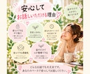 誰にも言えない話、ゆっくり聞きますます 話すだけでも心が少し軽くなる時間です イメージ3